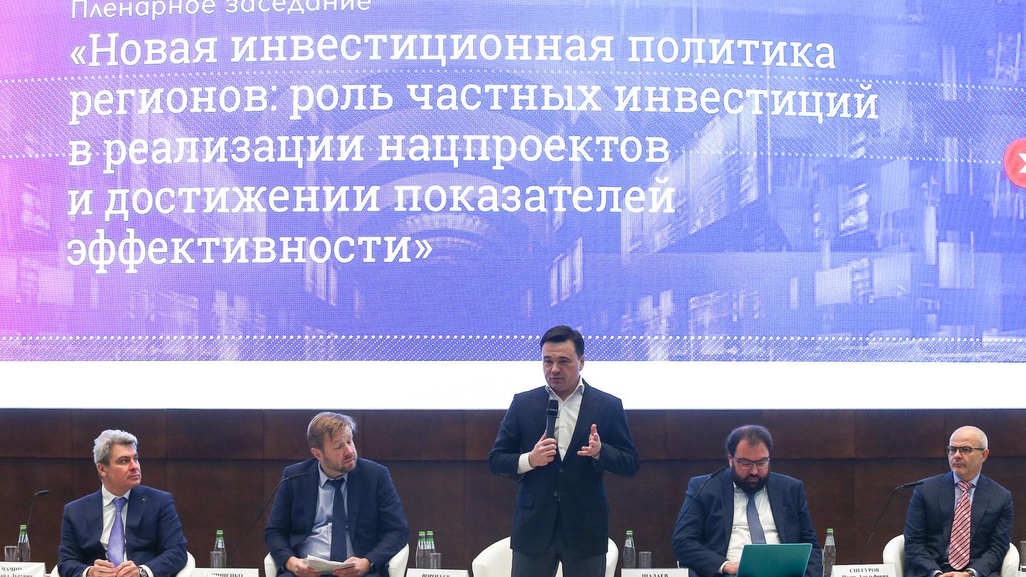 Андрей Воробьев губернатор московской области - Инфраструктура — государству, новые дороги — жителям. Что такое ГЧП Андрей Воробьев губернатор московской области - Инфраструктура — государству, новые дороги — жителям. Что такое ГЧП