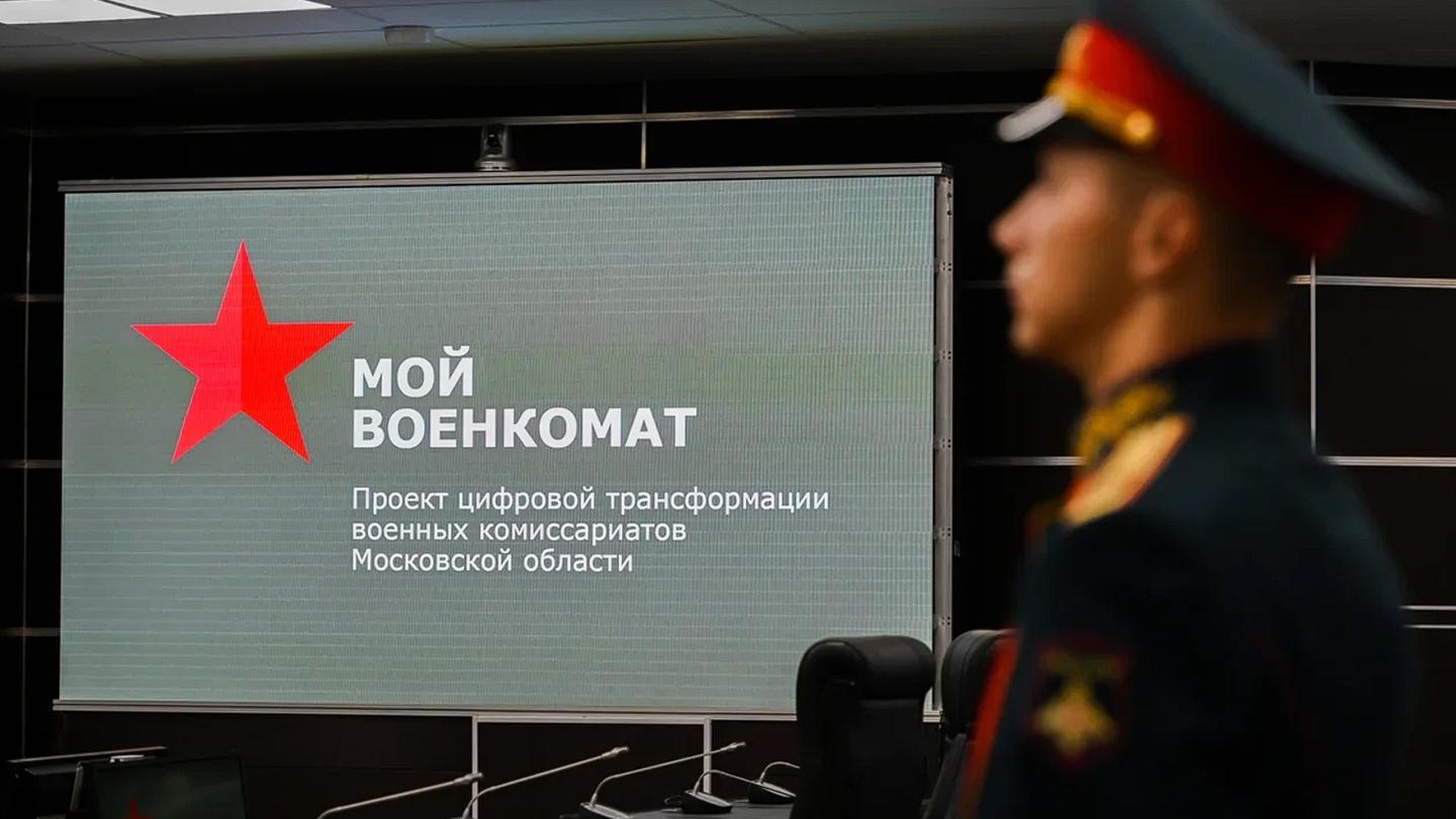 Андрей Воробьев губернатор московской области - На благо страны и Подмосковья. Цифровизация военкоматов в области Андрей Воробьев губернатор московской области - На благо страны и Подмосковья. Цифровизация военкоматов в области