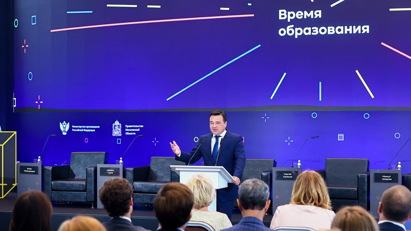 Андрей Воробьев губернатор московской области - Вдохновлять и обучать: в области стартовал форум «Время образования» Андрей Воробьев губернатор московской области - Вдохновлять и обучать: в области стартовал форум «Время образования»